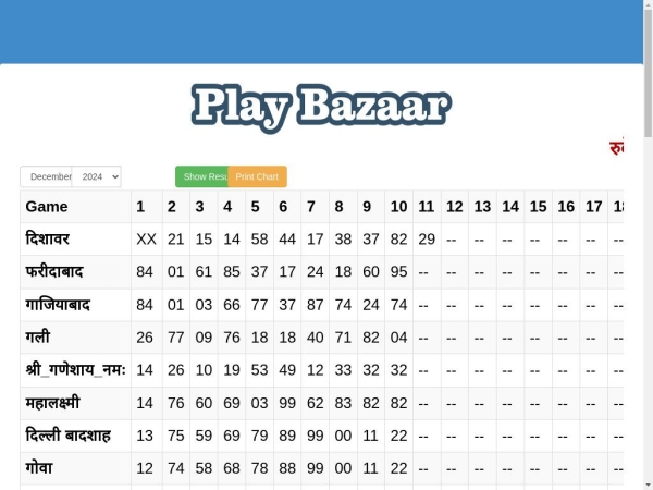 play-bazaar.com