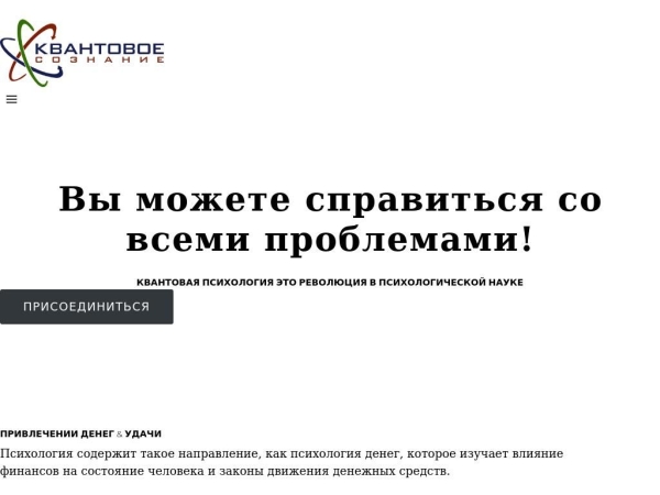 psykvant.ru