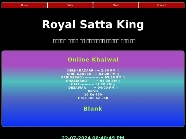 sattaking-royal.com